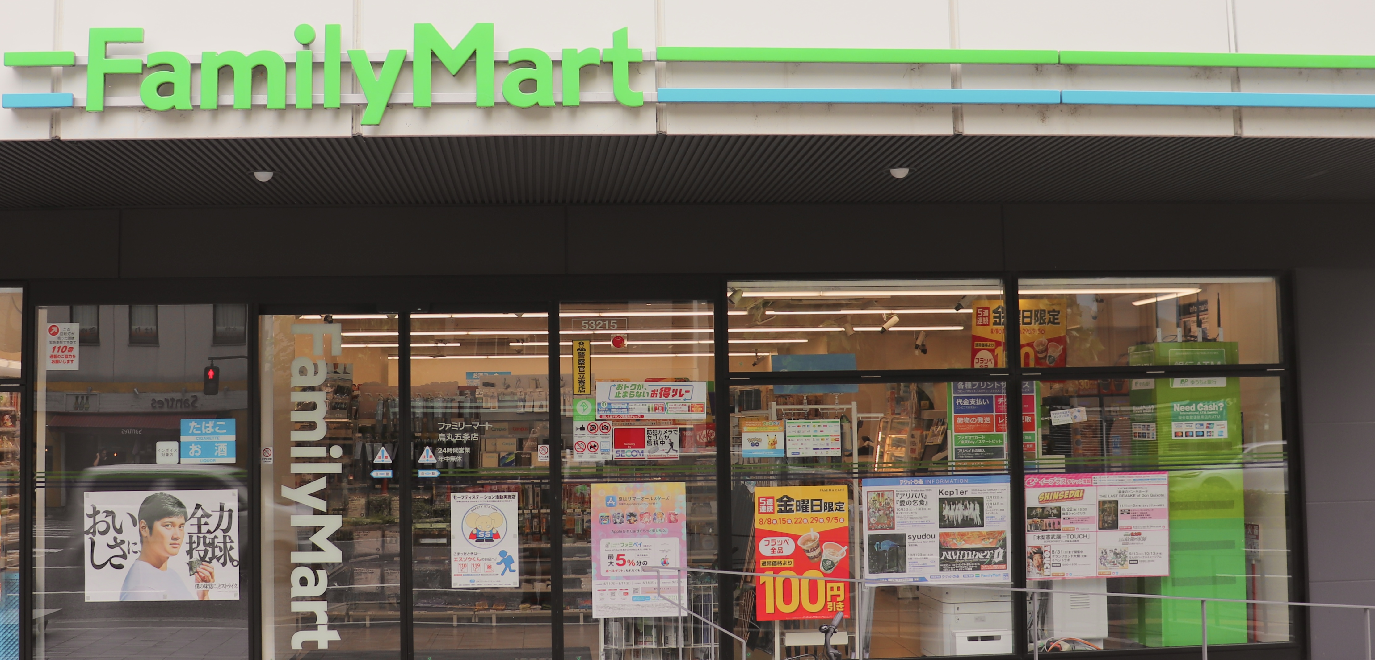 店舗運営の強みのイメージ